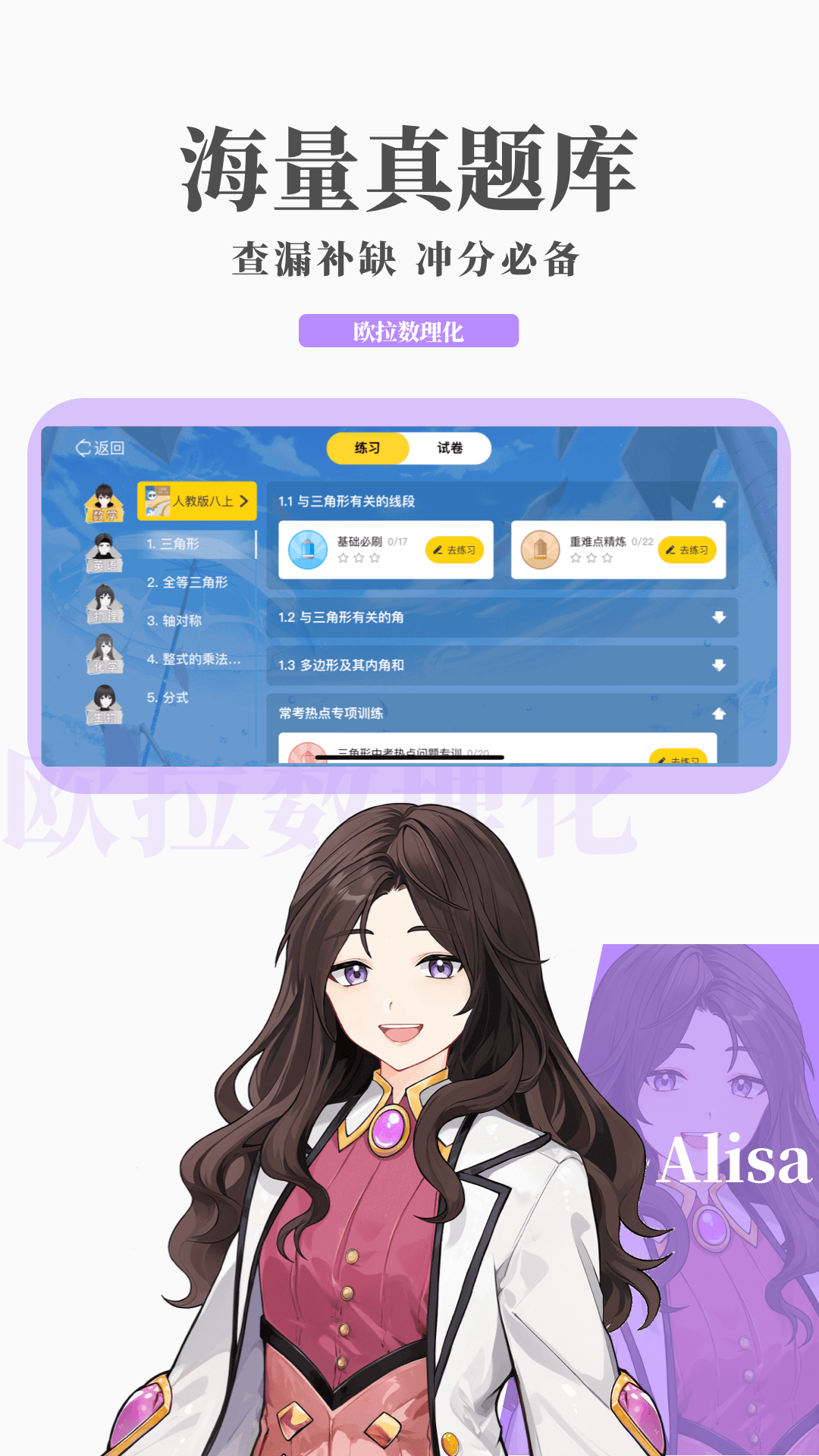 针织地板袜教程截图