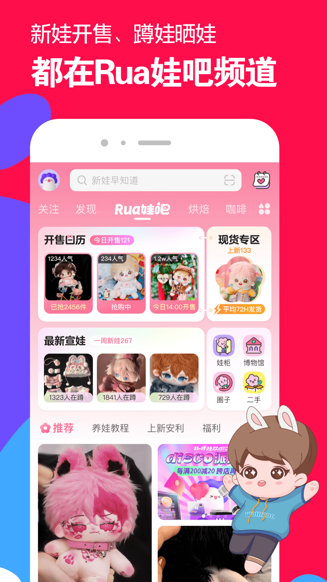 女王脚趾截图