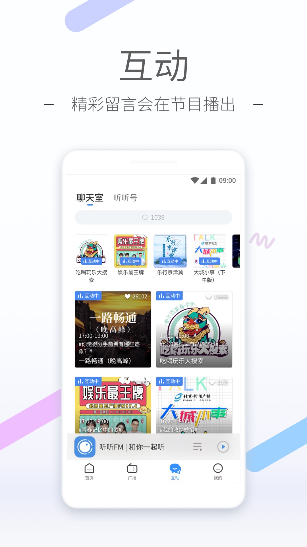 理想中的人生截图