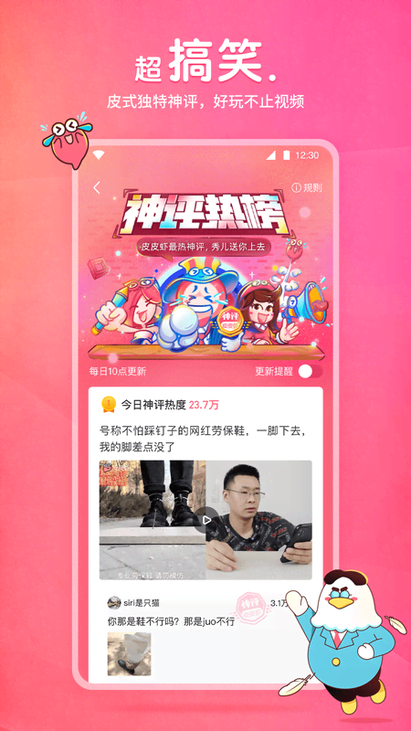 sm视频吃黄金截图