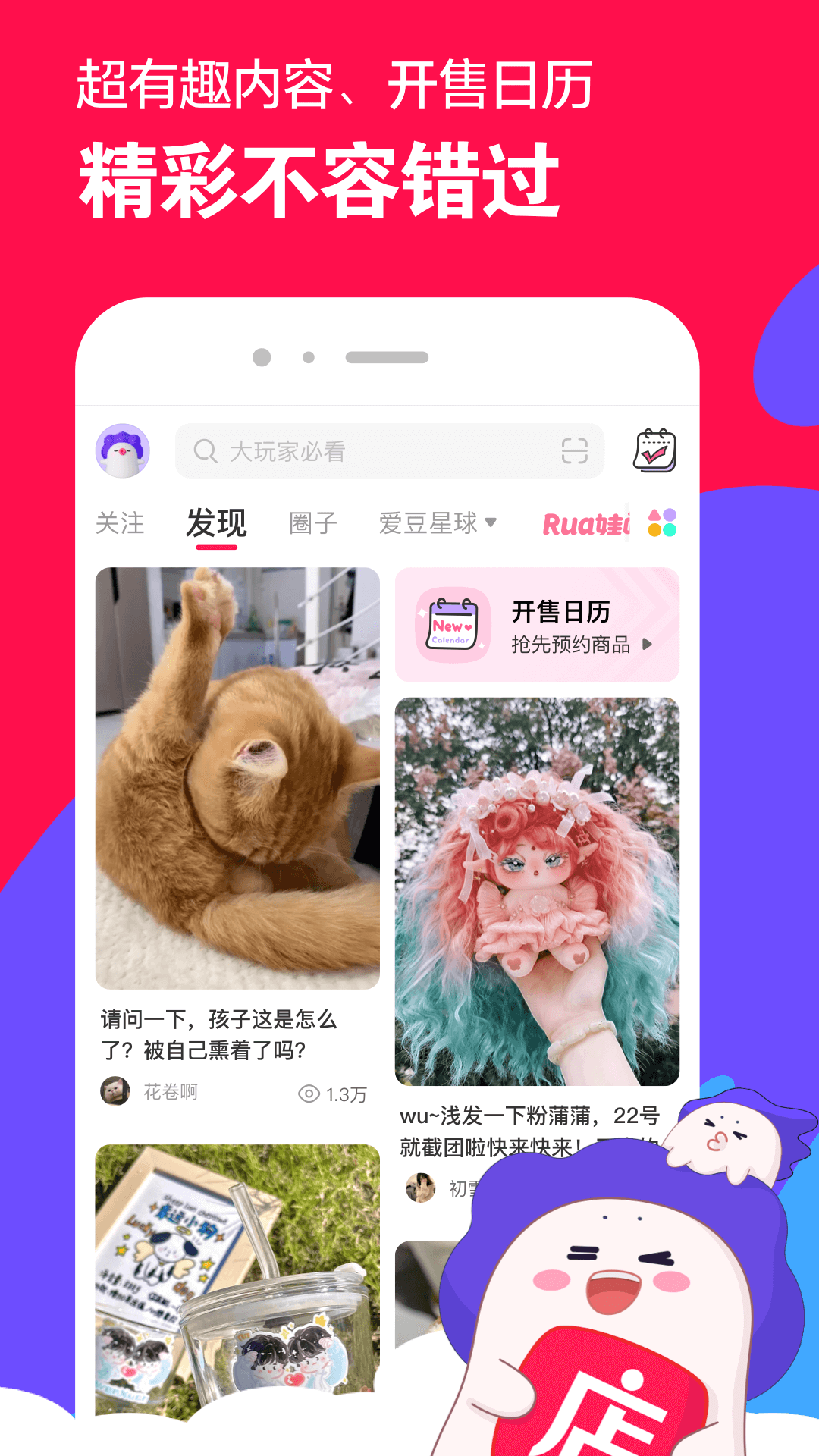 女王养成计划橙光攻略截图