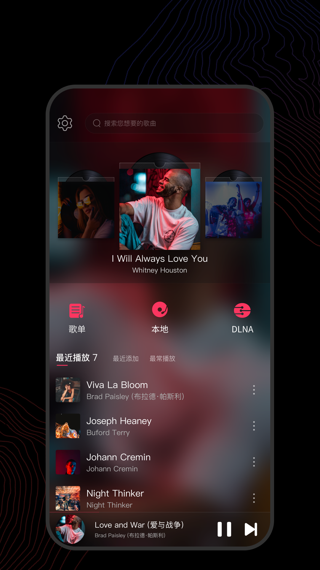 缘分是佛教用语吗截图