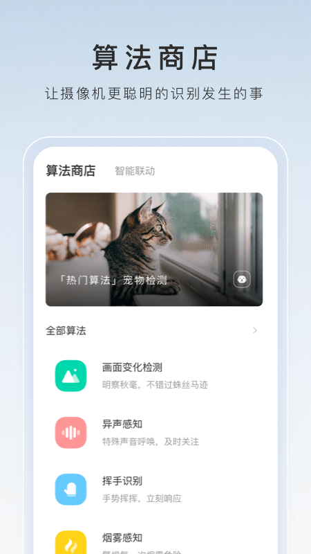 亲身经历的故事的素材截图