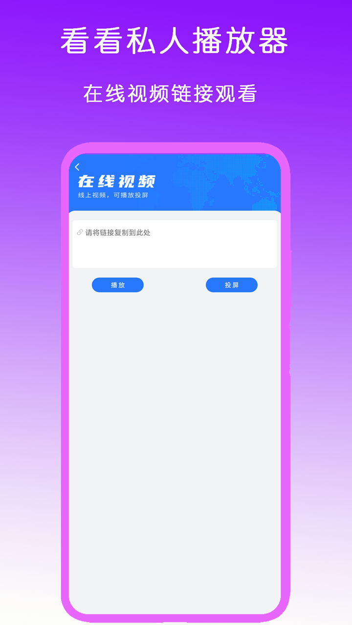 穿越成女皇或者女王爷的小说截图