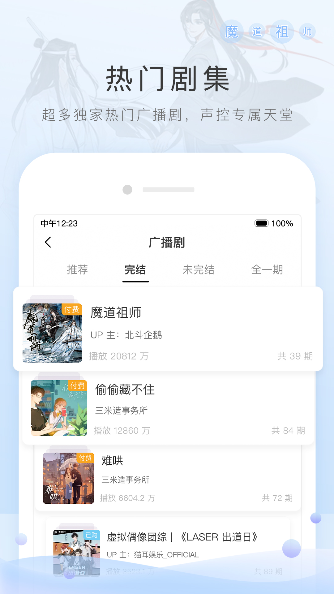 踩脚连袜哪个实用截图