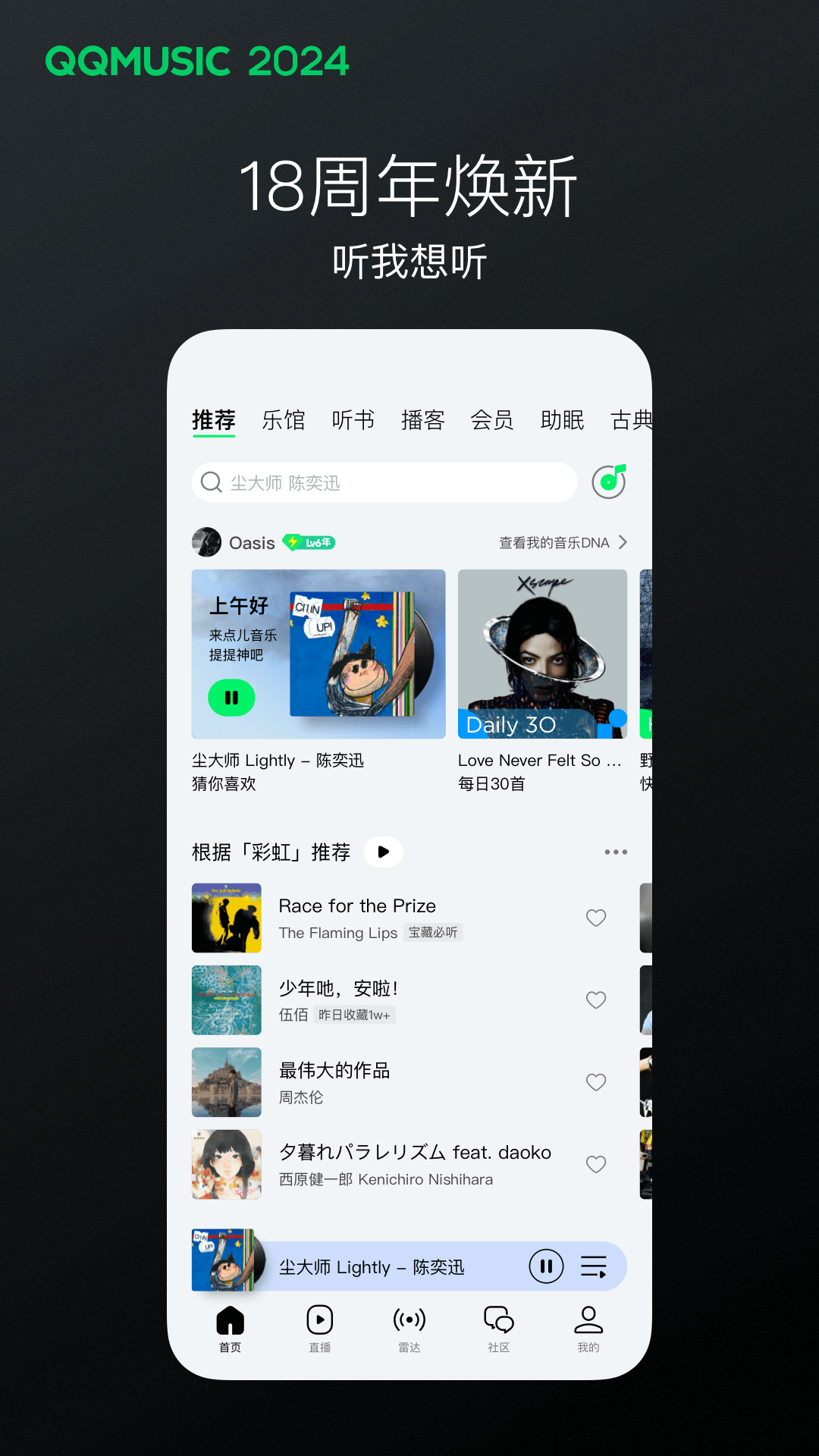 [免费] 苏州Nicole女王收狗奴截图
