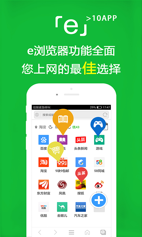村里的人骂你怎么办截图