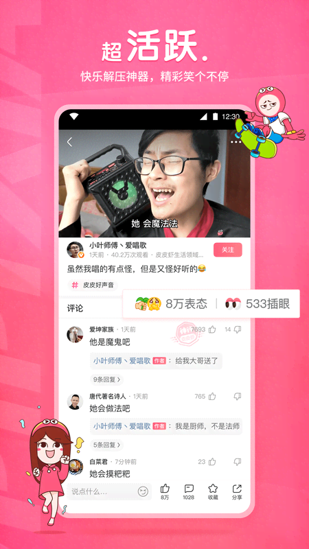 天娱国际平台可靠吗截图