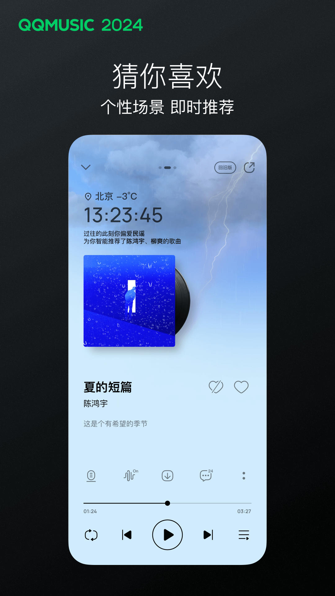 服务公司的主营业务成本是什么截图