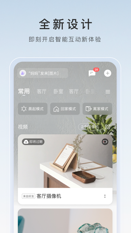 桃鹿雯雯截图