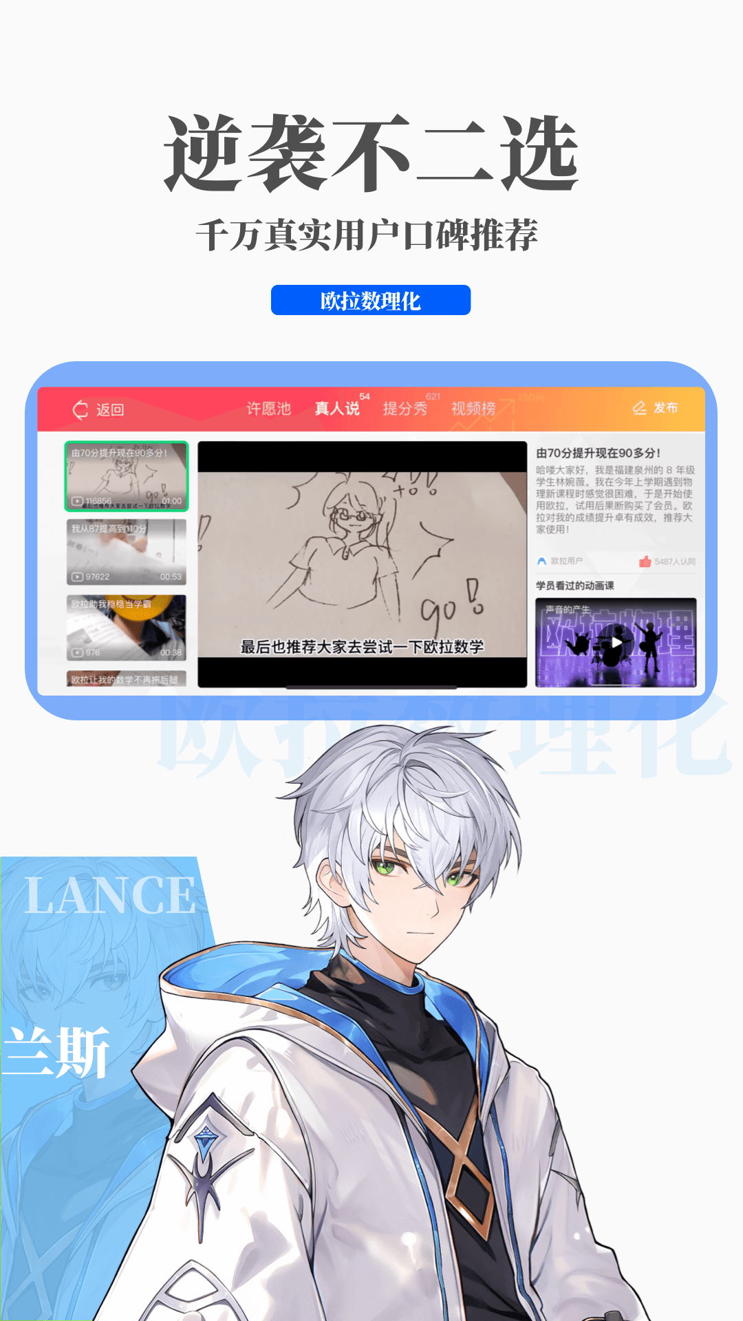 小希与阿树是什么意思截图