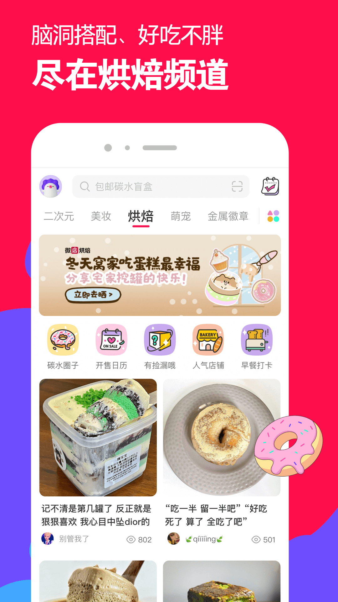舔红色妖姬女王视频截图