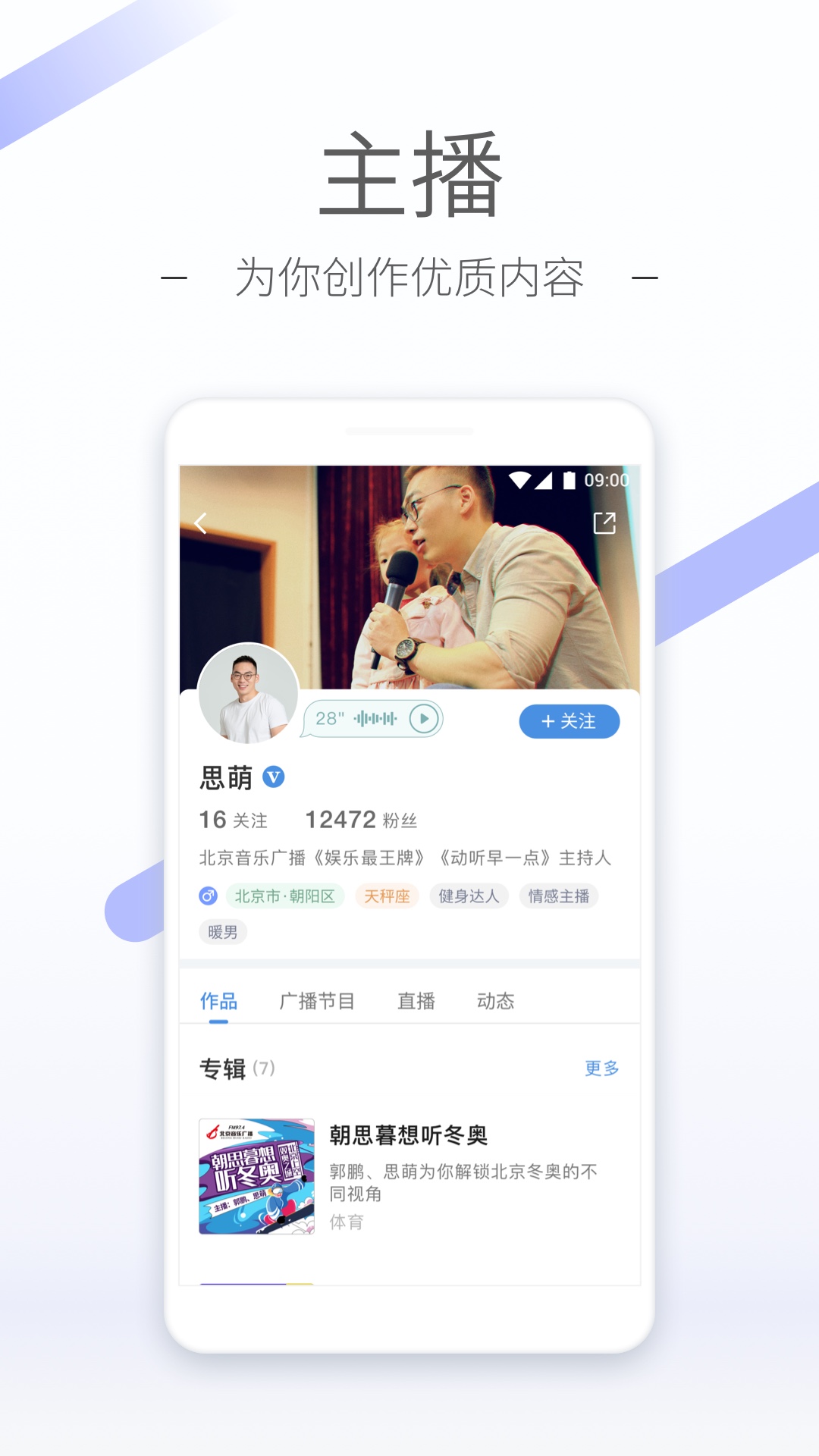 小希与阿树是什么意思截图