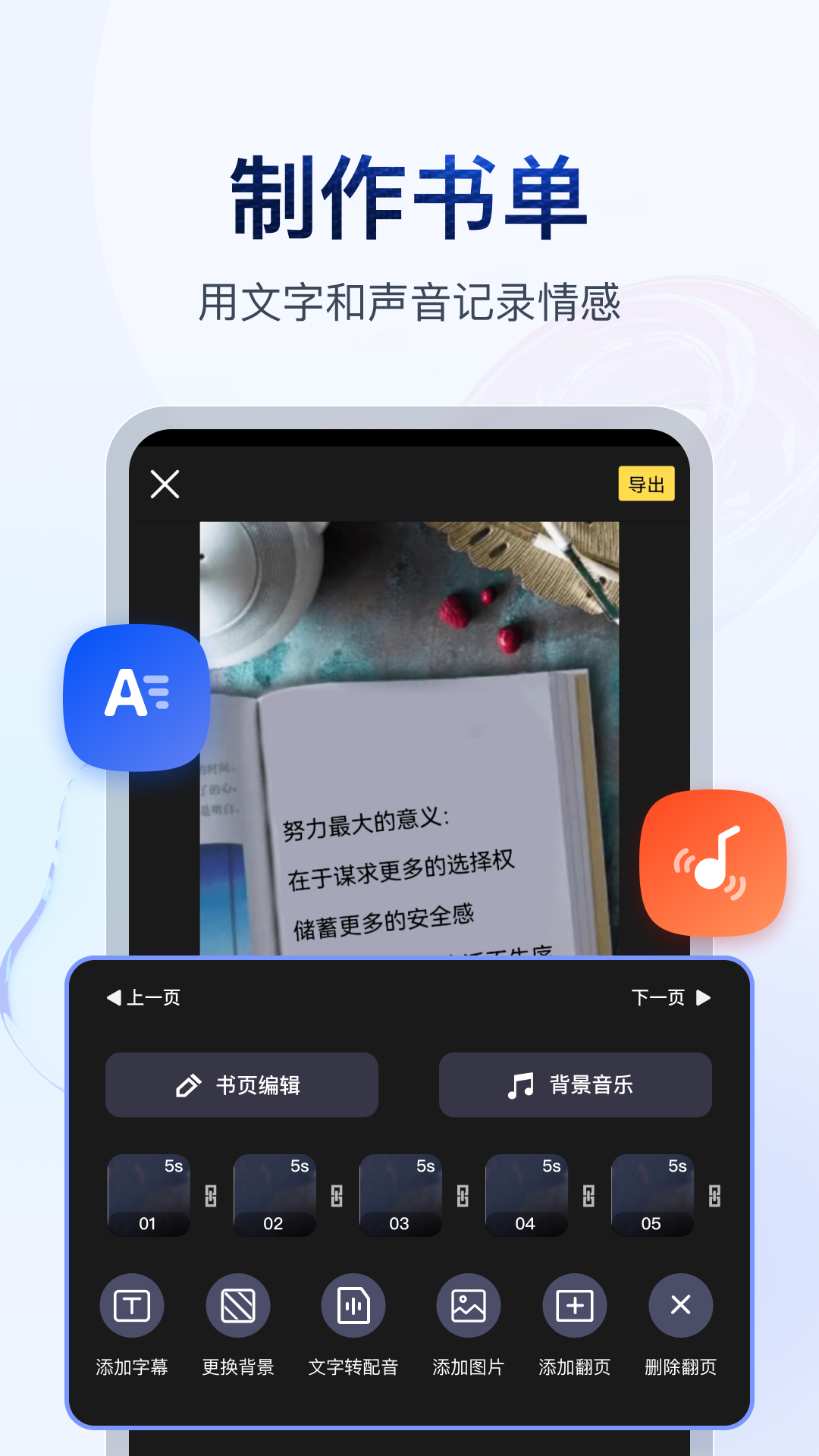 异世女皇穿越现代截图