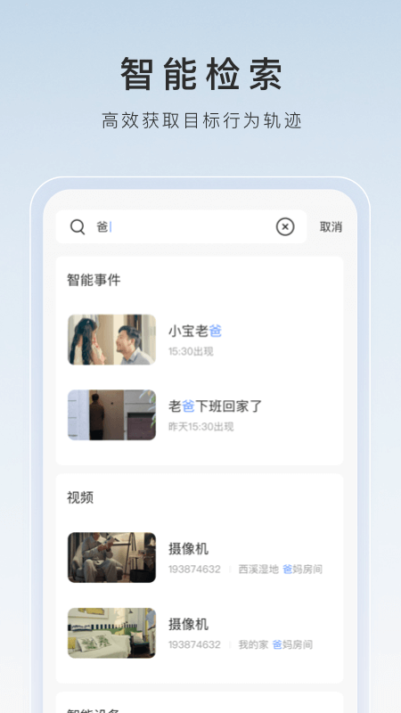 原味美足论坛截图