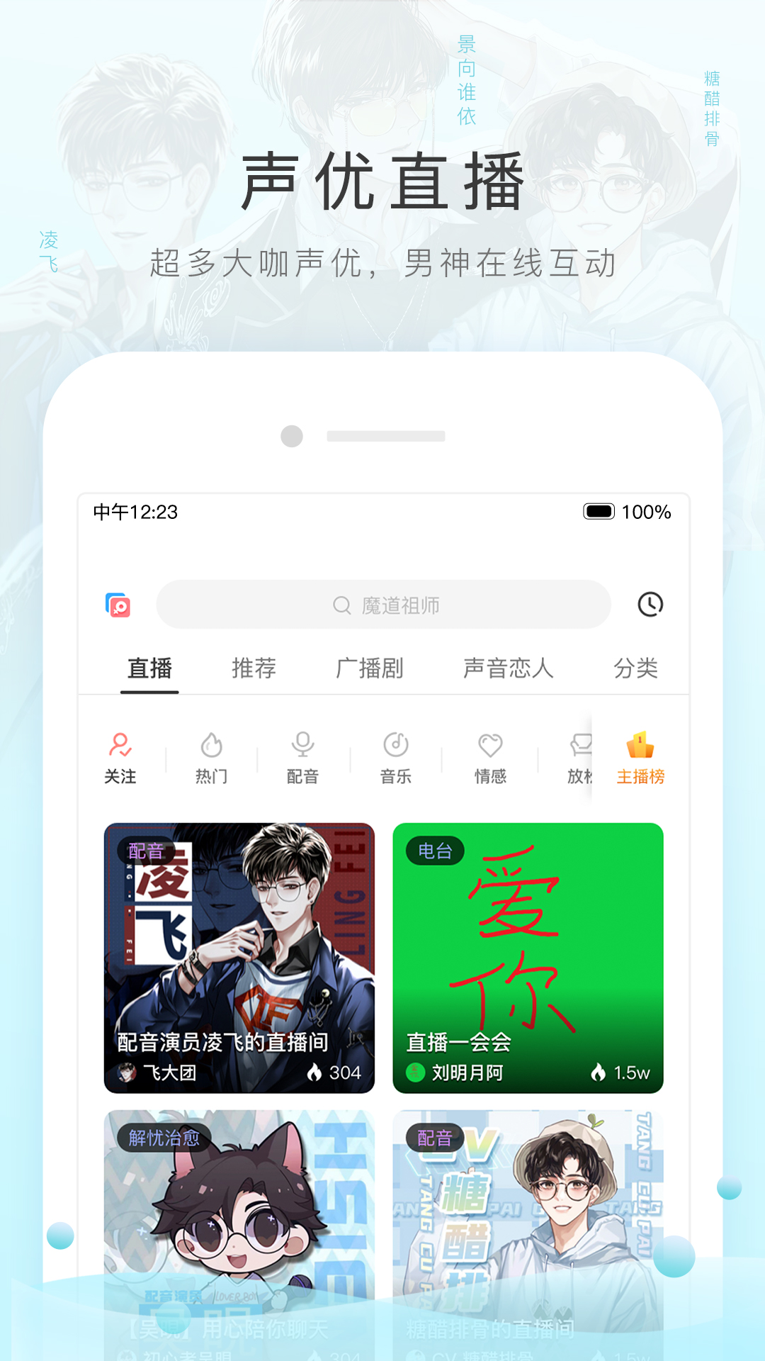 [公益] 招上海的奴 9月2号到5号在上海截图