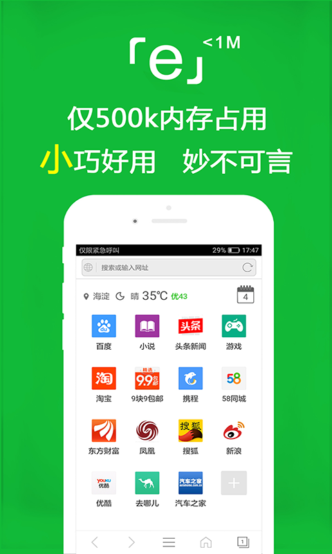 女王养成计划橙光攻略截图