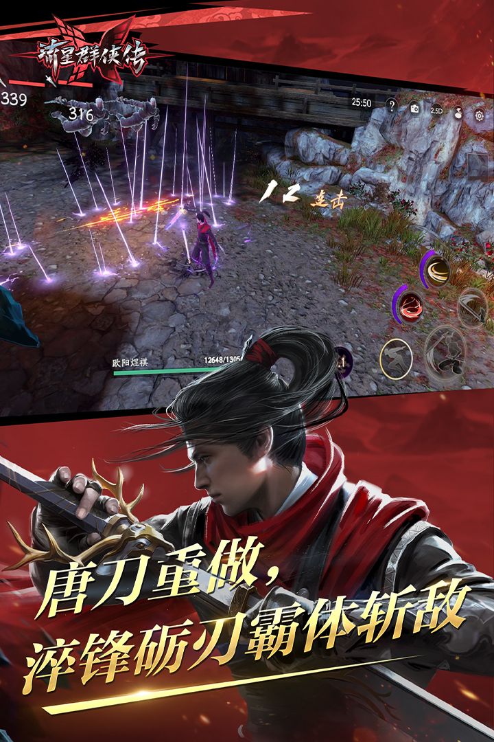 未来手机小说免费阅读截图