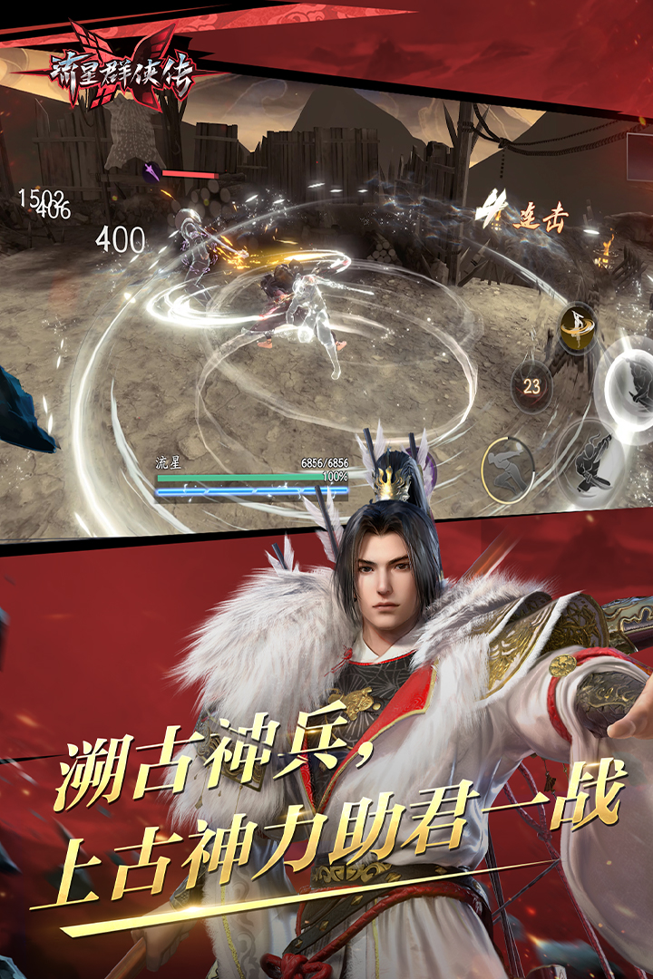 幼儿园老师的成长之路截图
