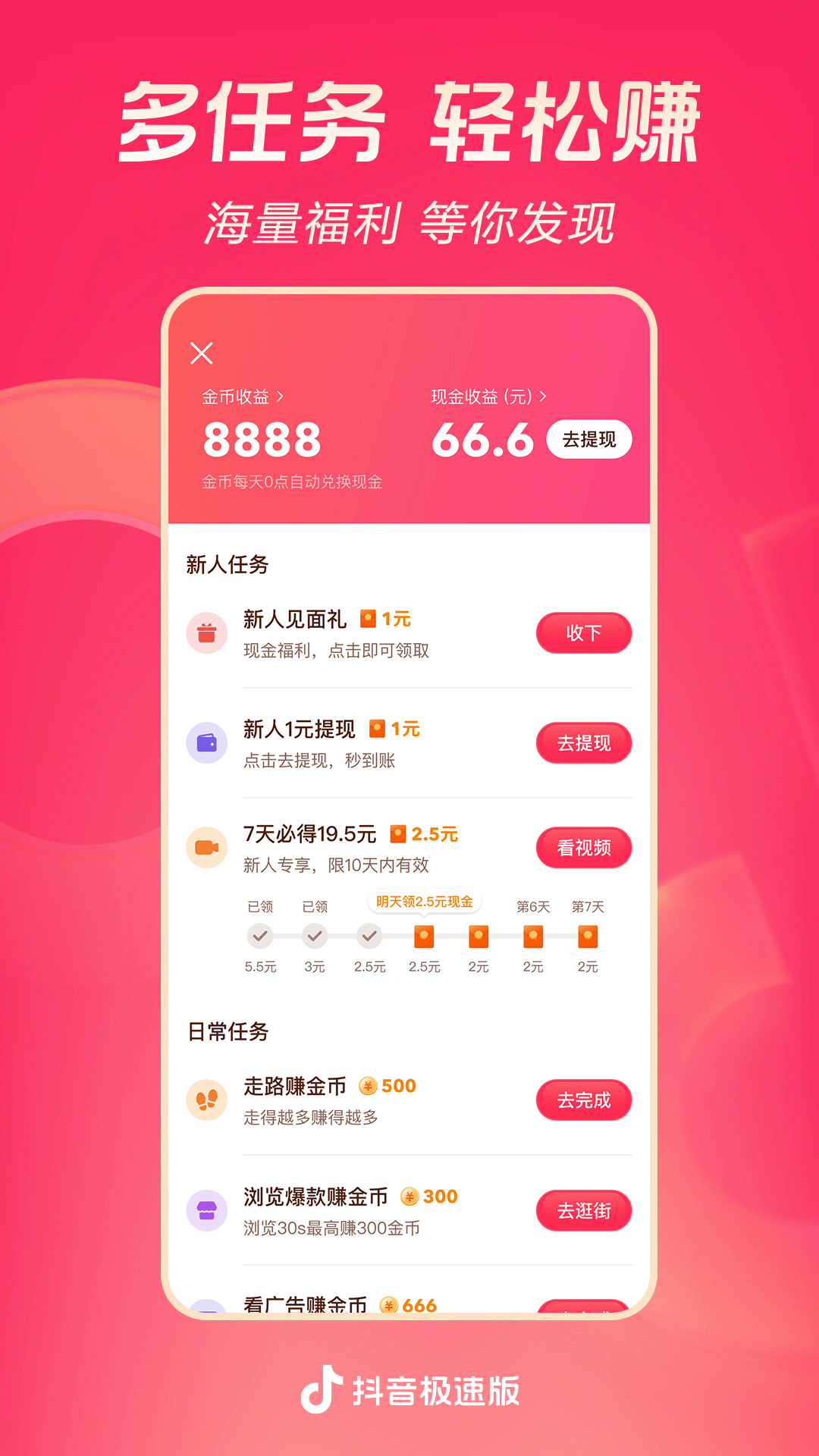 付费求女主名字，红包感谢！！！截图