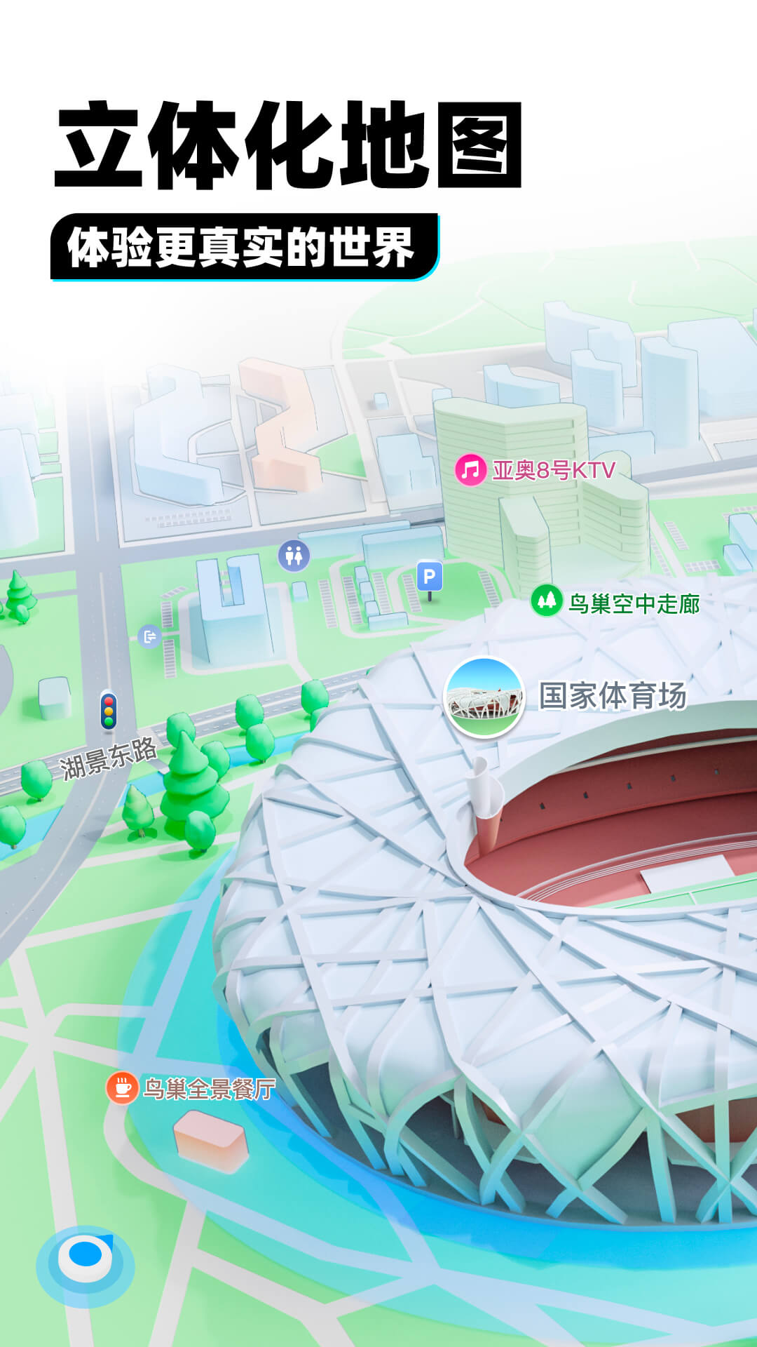 黄金贵妇眼膜贴使用方法截图