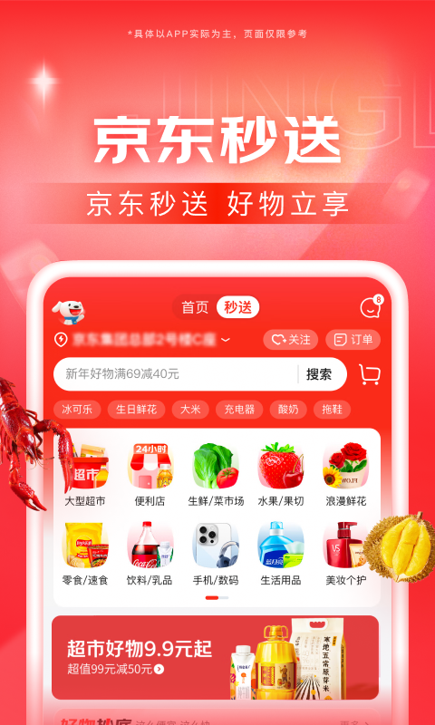 上海雯雯S截图