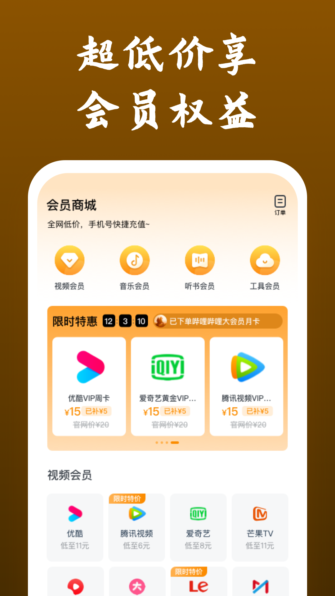 女权世界的王者主播笔趣阁截图