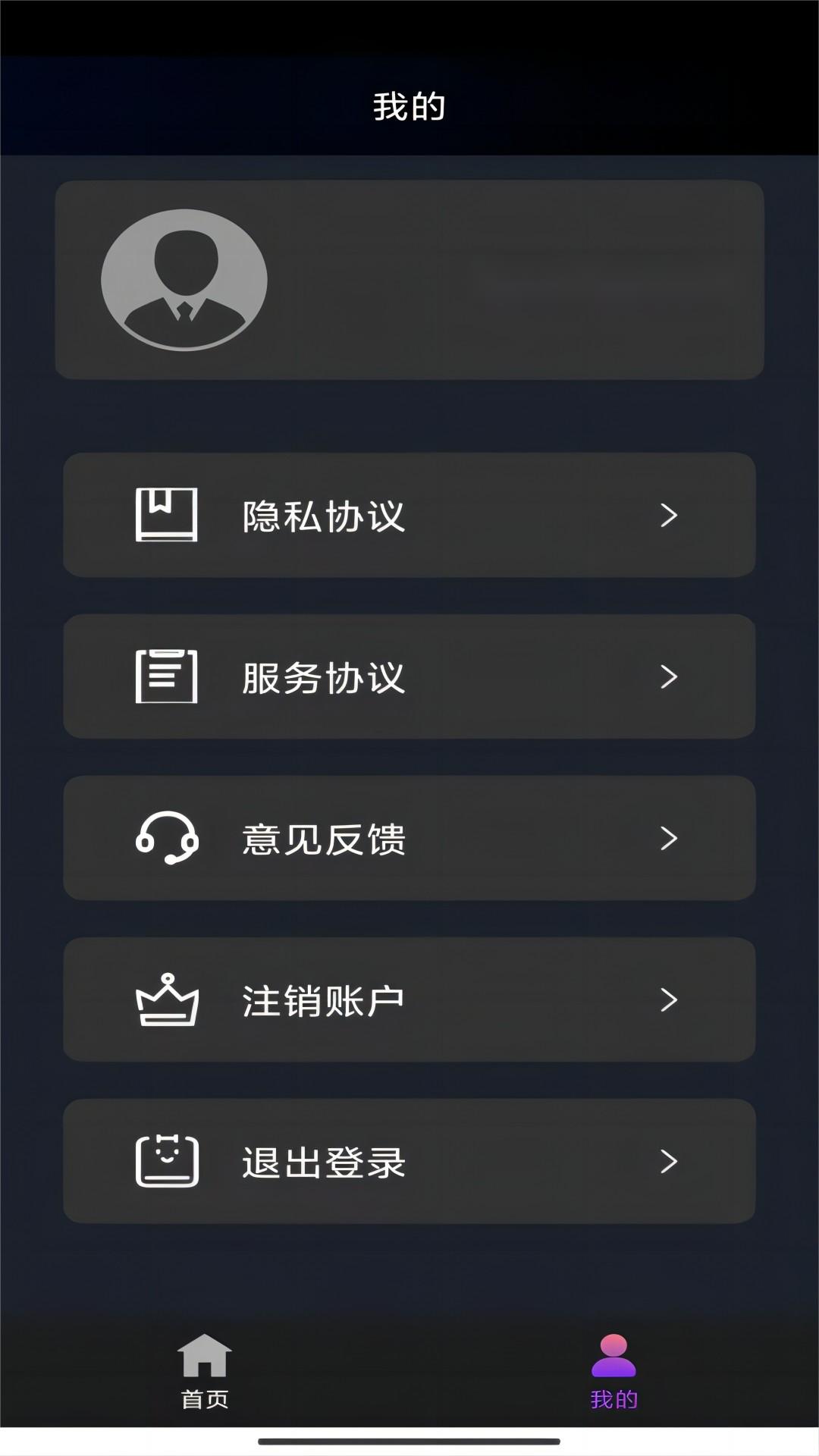 四十不惑是指男人还是女人截图