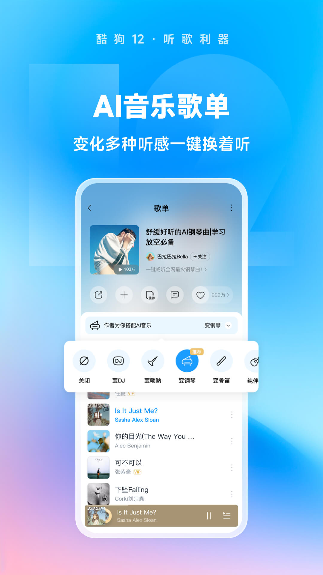 小希与阿树是什么意思截图