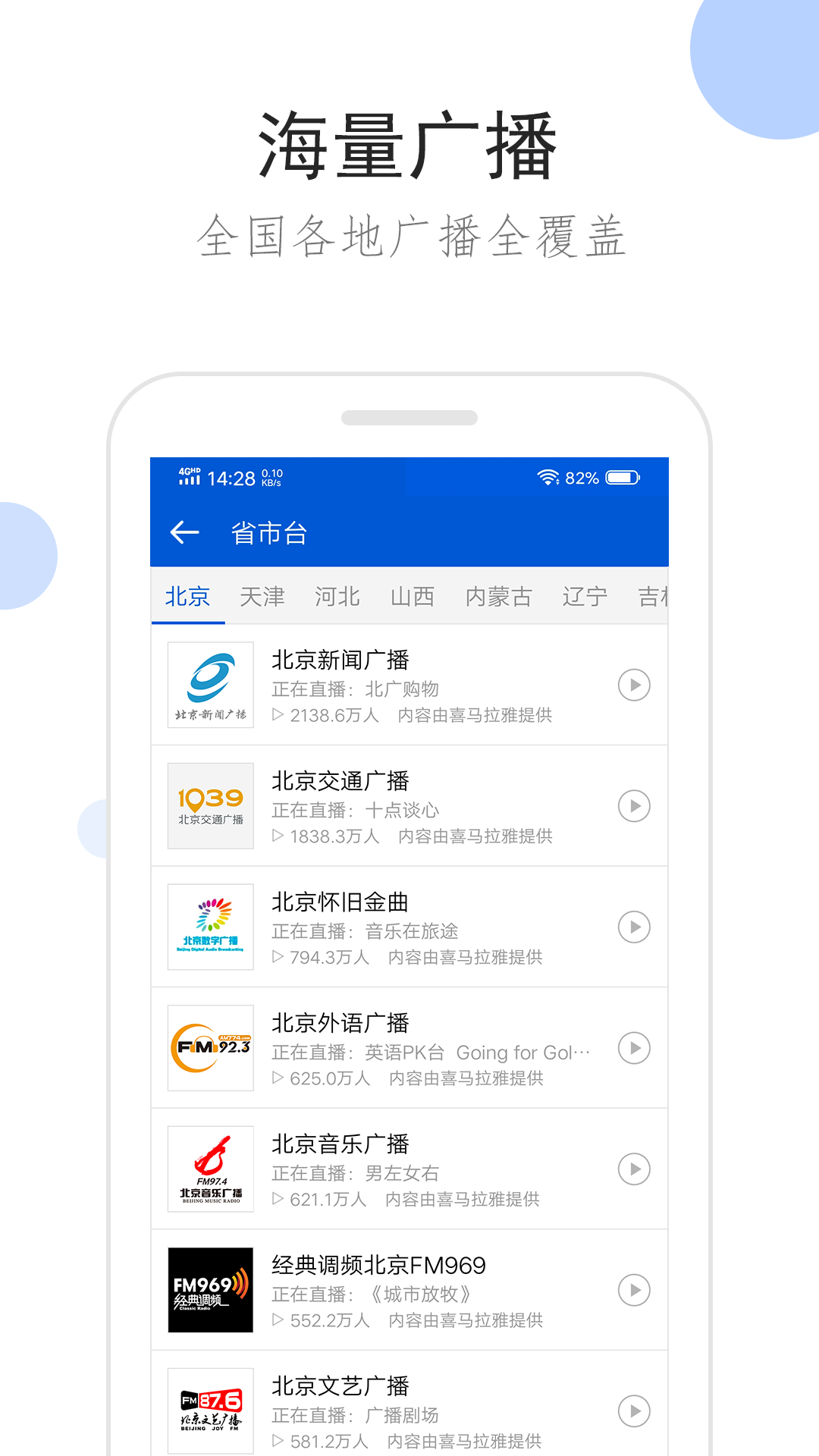 男M国产截图