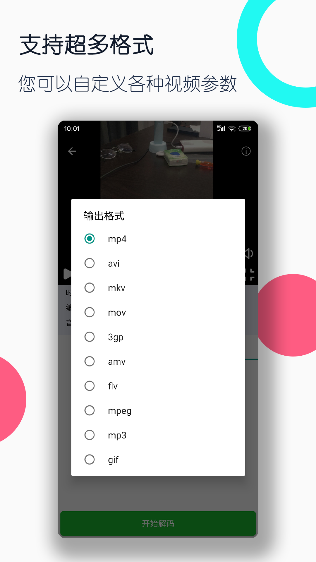 火灾丈夫救妻子烧重伤截图
