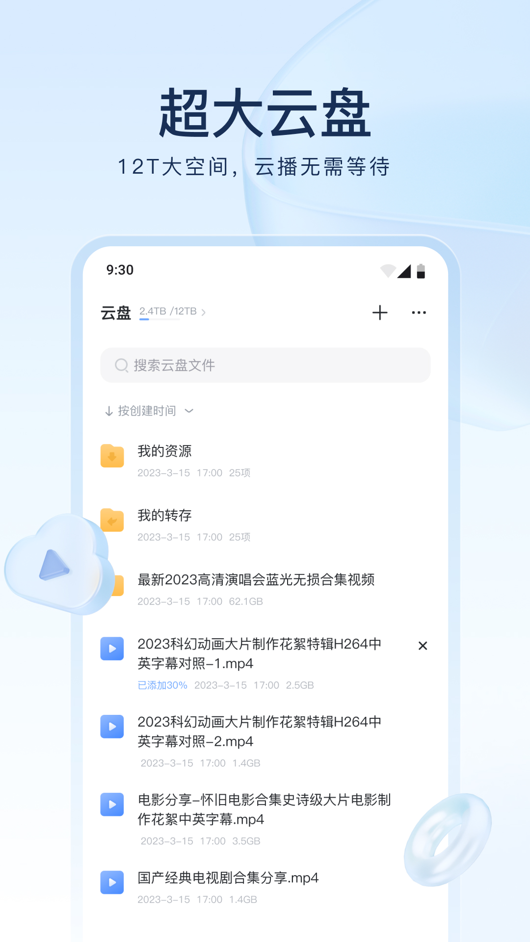 我的理想是什么意思截图