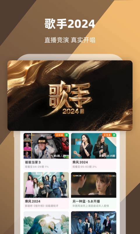 踩脚连袜哪个实用截图