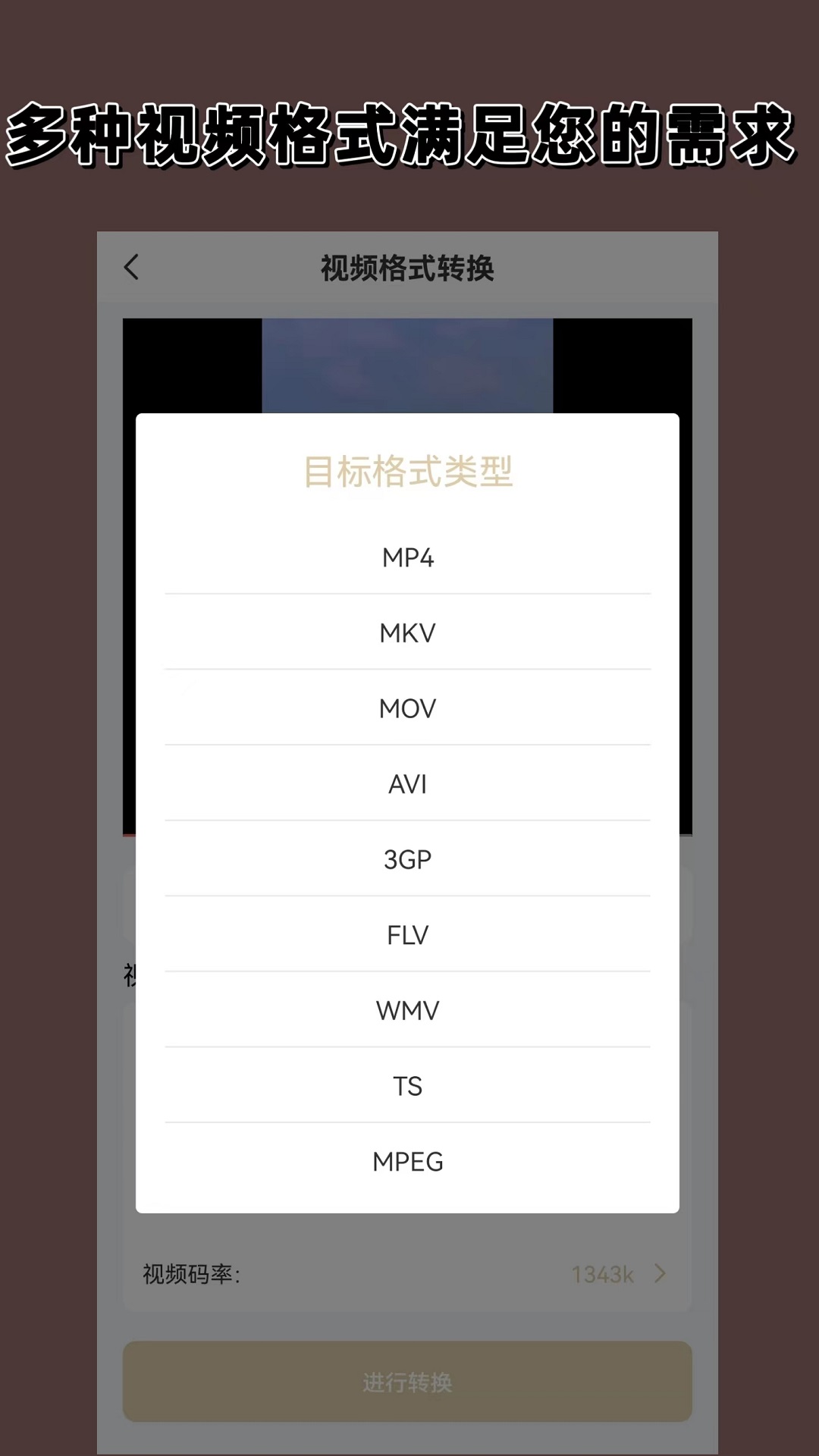 山东羽璃女王在线截图