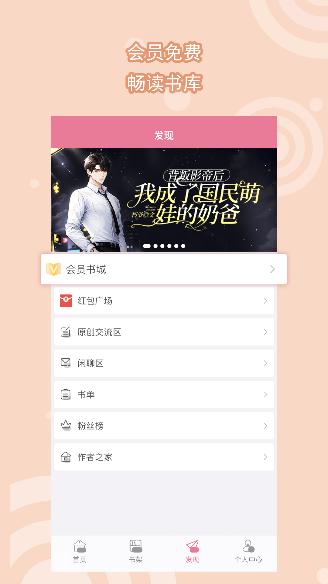 四十不惑是指男人还是女人截图