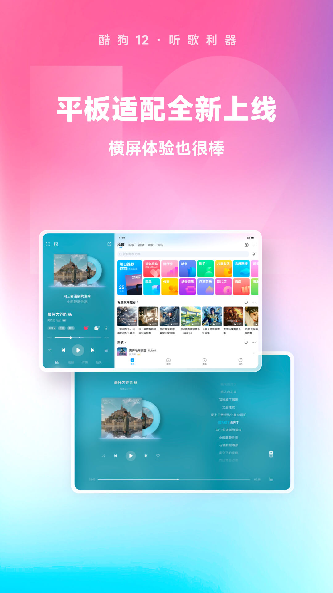 粉色休闲裤配什么上衣比较好截图