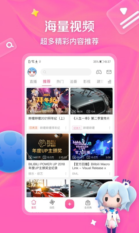 女王 美脚截图