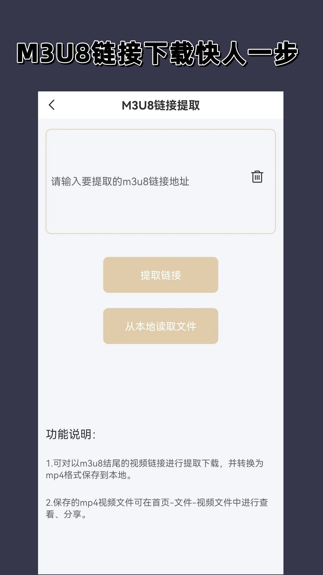 失恋人的恋爱之旅 小说百度云截图
