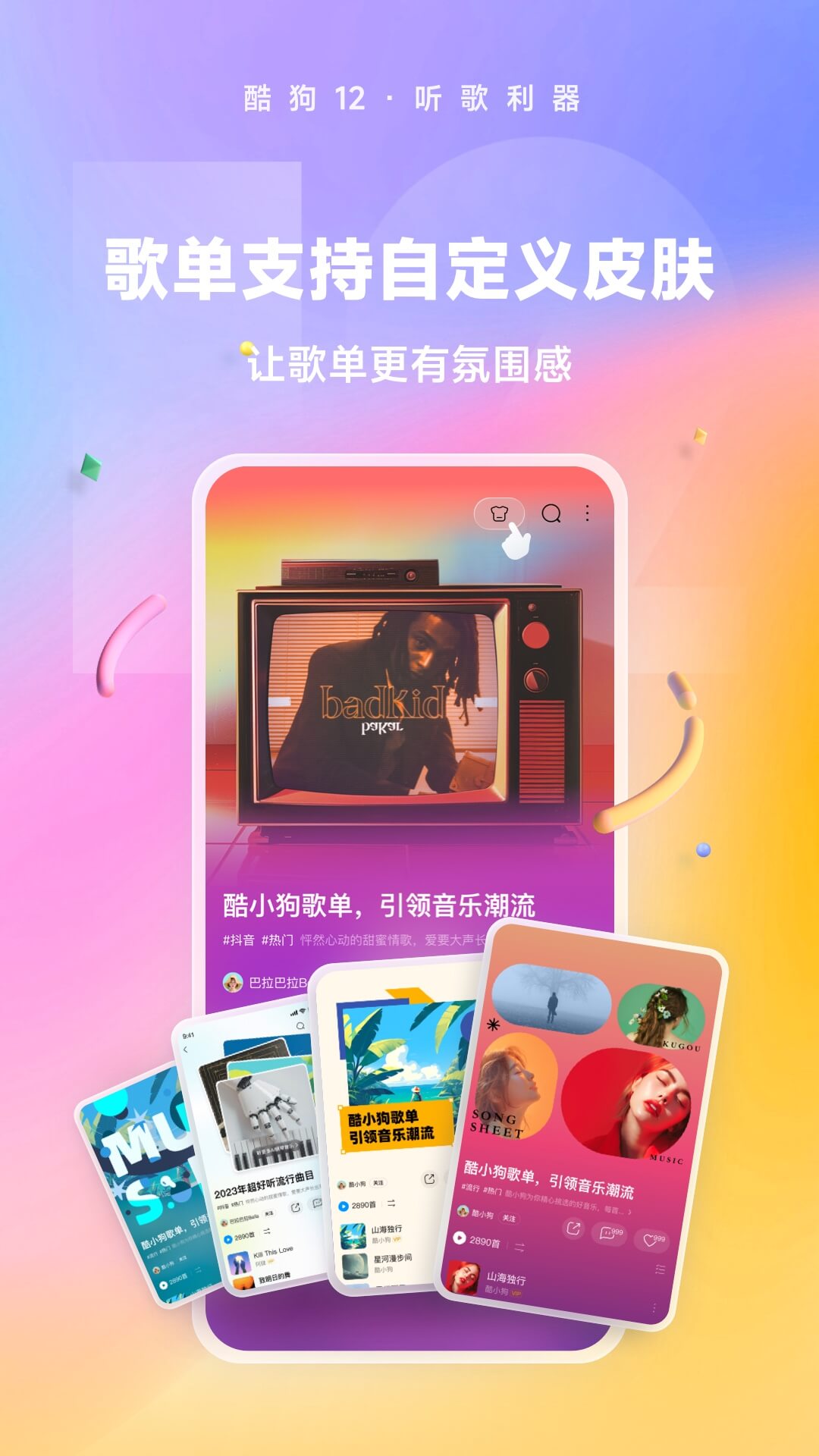 服务公司的主营业务成本是什么截图