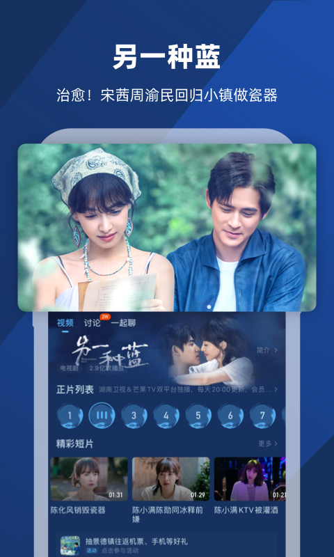 缘分是佛教用语吗截图