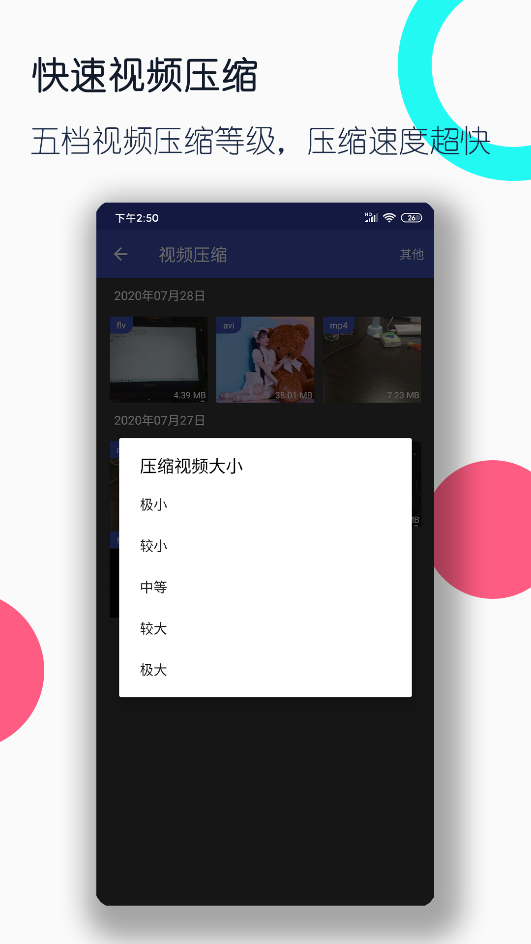 中国女王论坛截图
