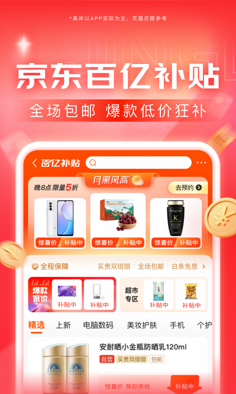 女朋友每天扇我耳光怎么办截图