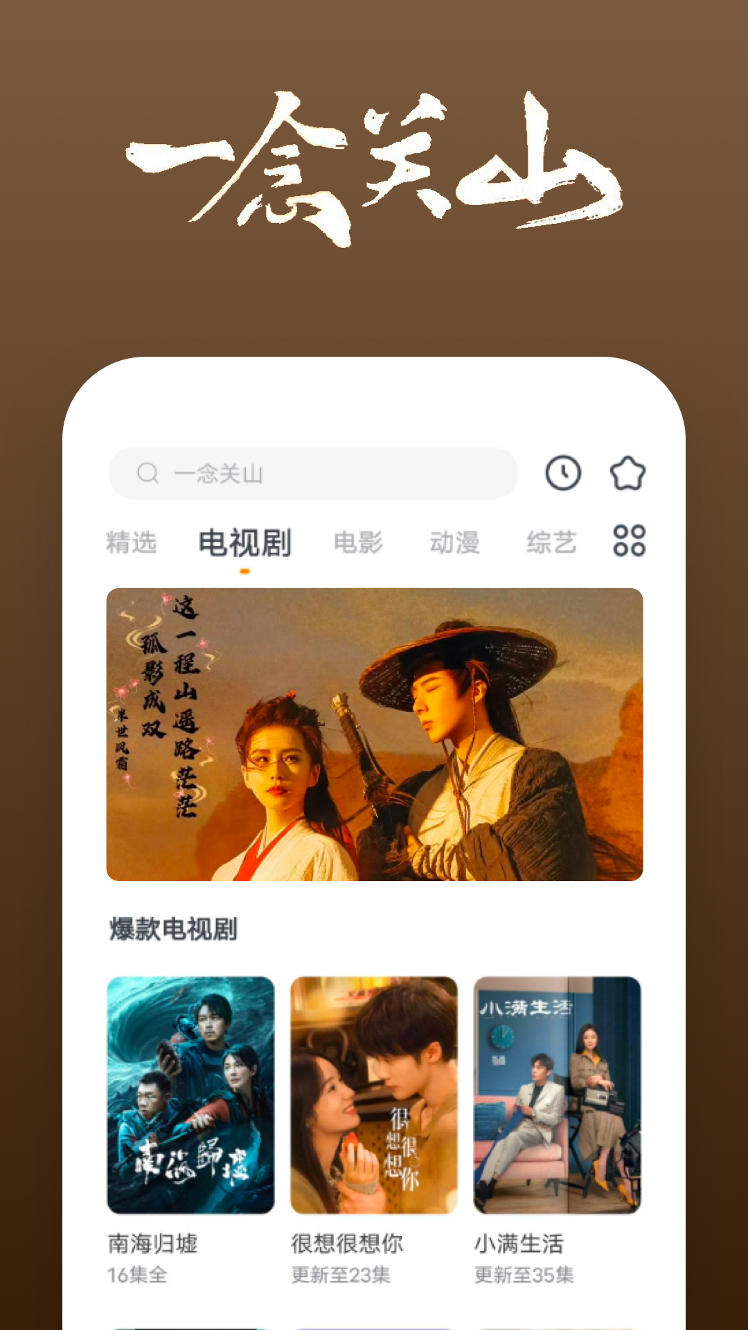 女王养成计划橙光攻略截图