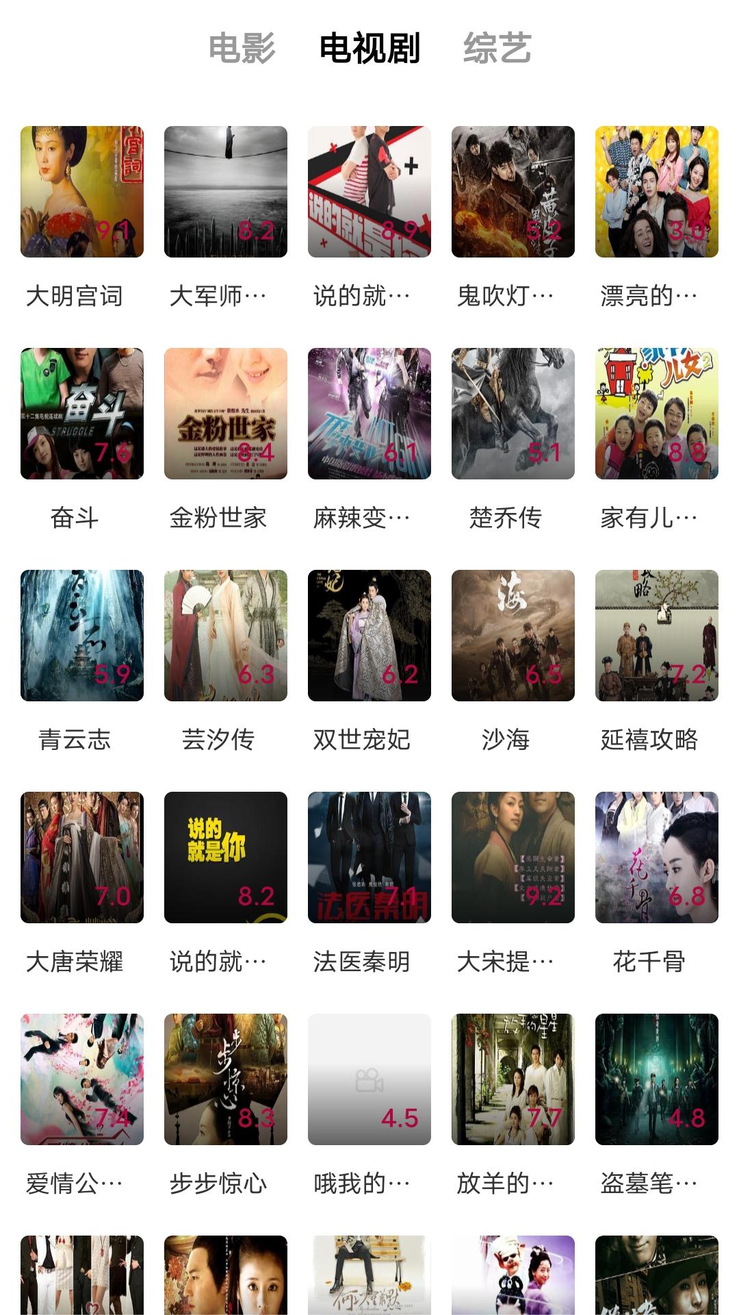 品丝论足丝袜踩踏截图