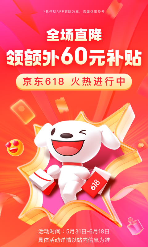 形容做自己的女王的句子唯美截图