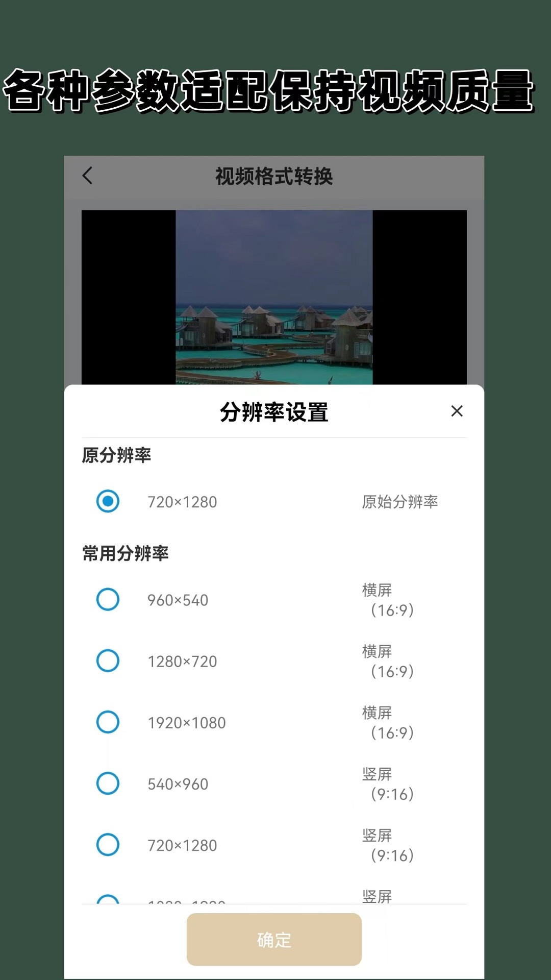 安妮日记原文第一章截图