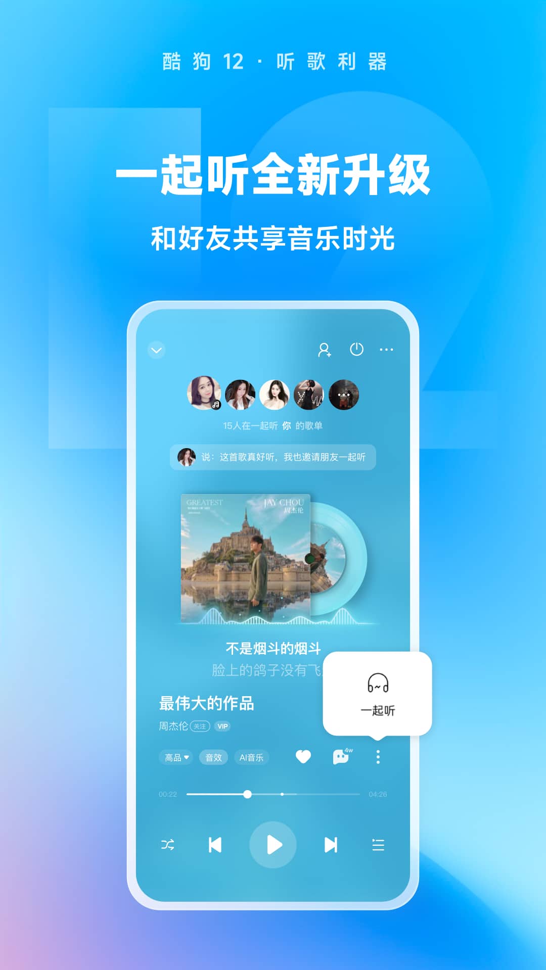 原味美足论坛截图