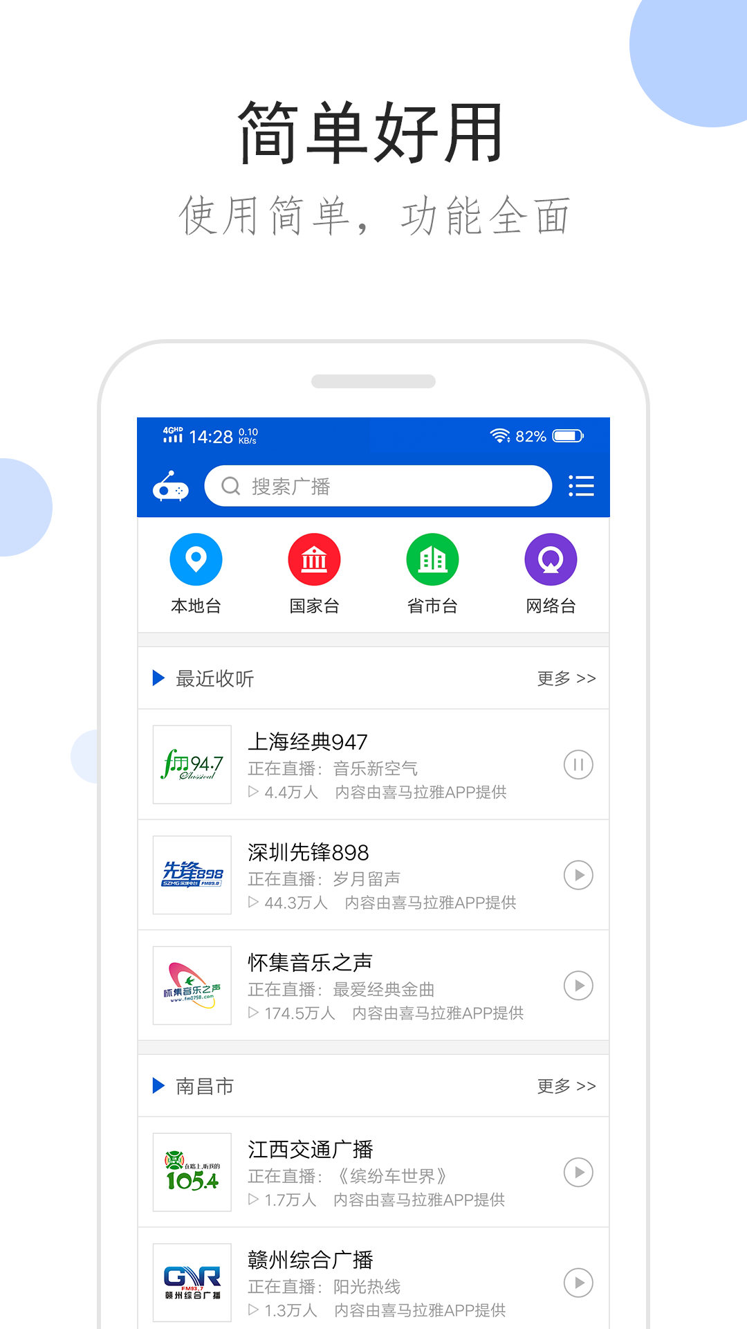 粉色休闲裤配什么上衣比较好截图