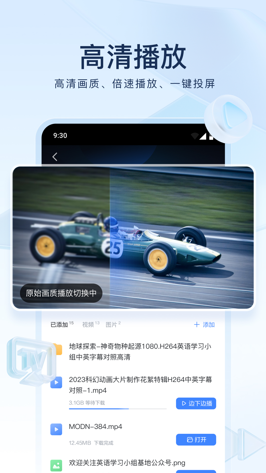中国女王论坛截图
