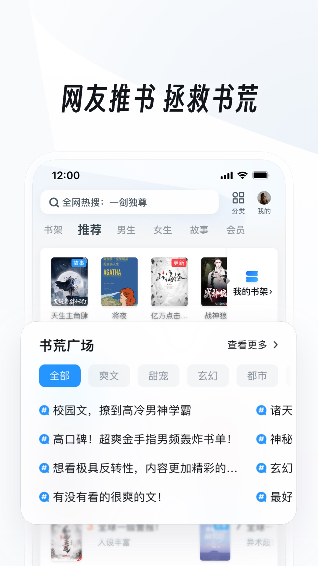 缘分是佛教用语吗截图